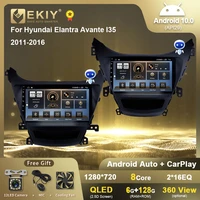 ekiy t7 qled dsp android auto radio for hyundai elantra avante i35 2011 2016 stereo car multimedia video player gps navi system