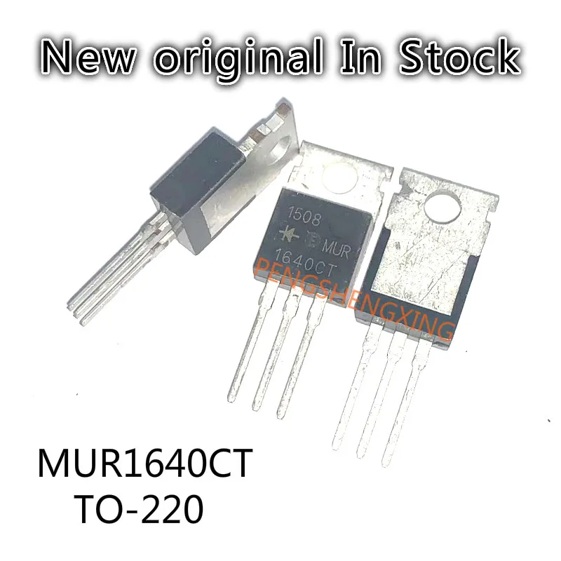 10 шт./лот MUR1640CT MUR1640CTR диодный выпрямитель быстрого восстановления TO 220 новый