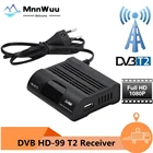 HD99 FTA HEVC 265 DVB T2 цифровой ТВ тюнер H.265 ТВ-приемник Full HD DVBT2 телеприставка Wifi ресивер DVB-T Youtube