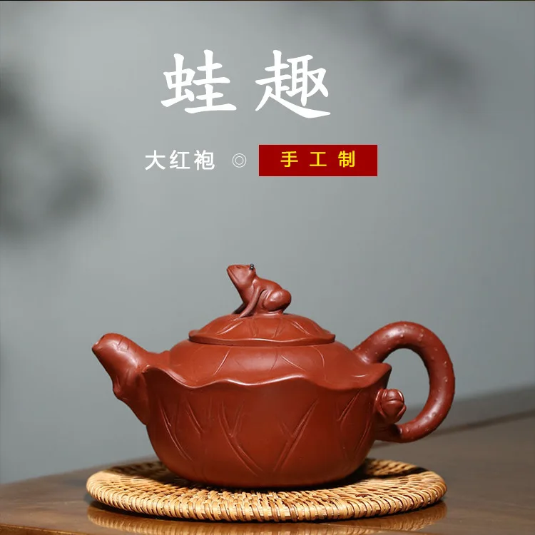 

Ни один не рекомендуется скучная руда dahongpao masters все ручной автомобиль лягушка скучный чайник 180 мл чай оптом