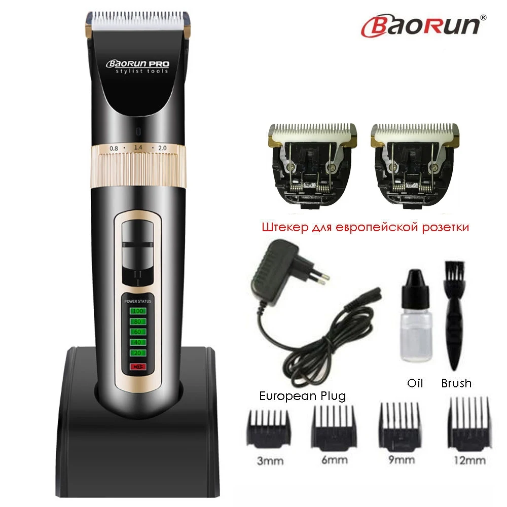 Профессиональная перезаряжаемая машинка для стрижки волос электрический