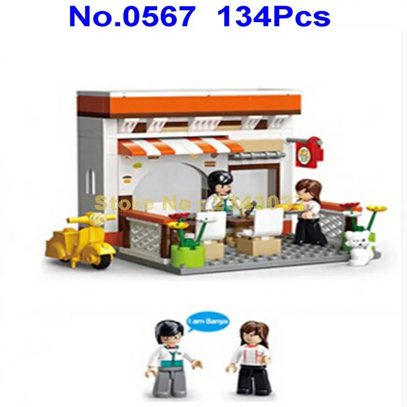 0567 134 шт. Детский конструктор Simurban | Игрушки и хобби