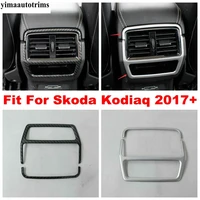carbon fiber matte interior abs kit for skoda kodiaq 2017 2022 armrest box rear air conditioning ac vent outlet cover trim