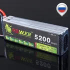 Аккумулятор Lipo 45C 3s для радиоуправляемых вертолетов, литиевая батарея для РУ автомобилей и лодок, 1500 мАч 2200 мАч 4200 мАч 5200 мАч 11,1 В