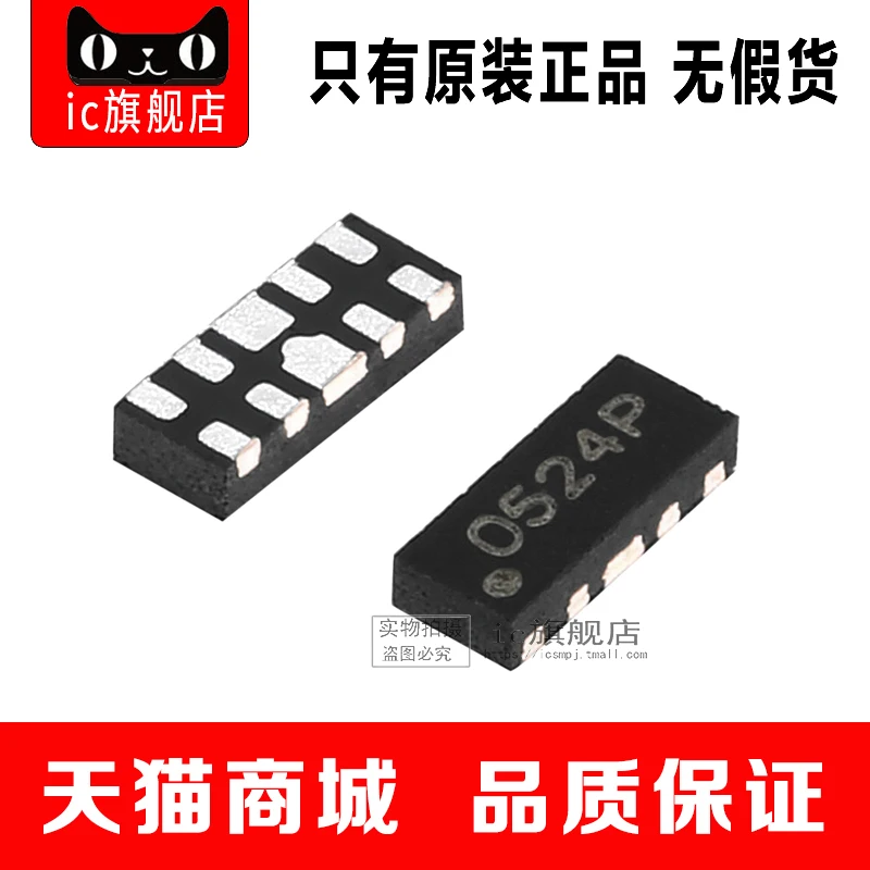 20 шт./лот RCLAMP0524P.TCT SLP2510P8 RCLAMP0524 | Автомобили и мотоциклы