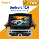 Автомагнитола PX5 для Renault Megane, мультимедийная стерео-система на Android 2009 с GPS-навигацией, радио и DVD-плеером для Renault Megane 3 Fluence