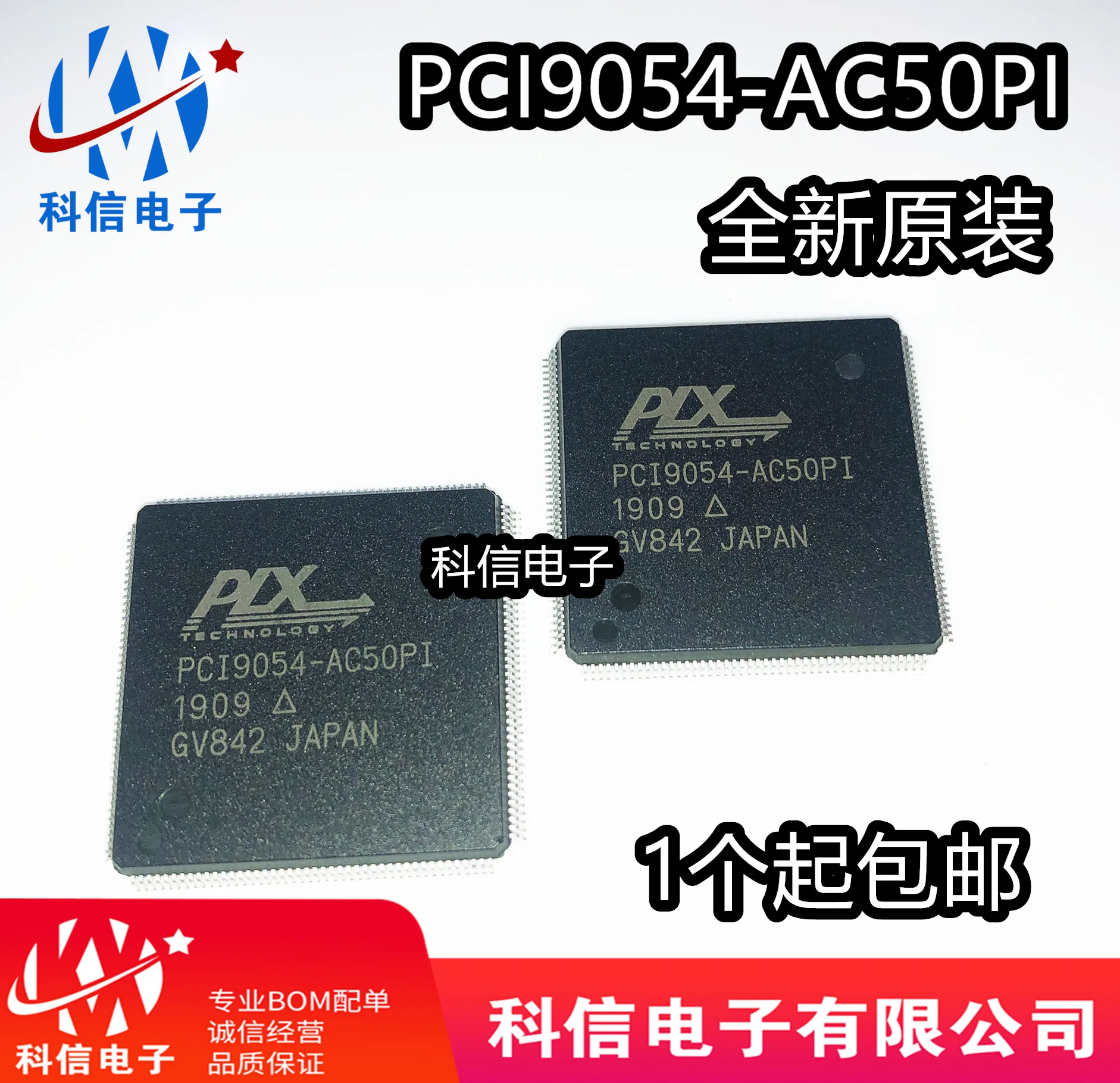 

Free shipping PCI9054-AC50PI PCII/O 10PCS