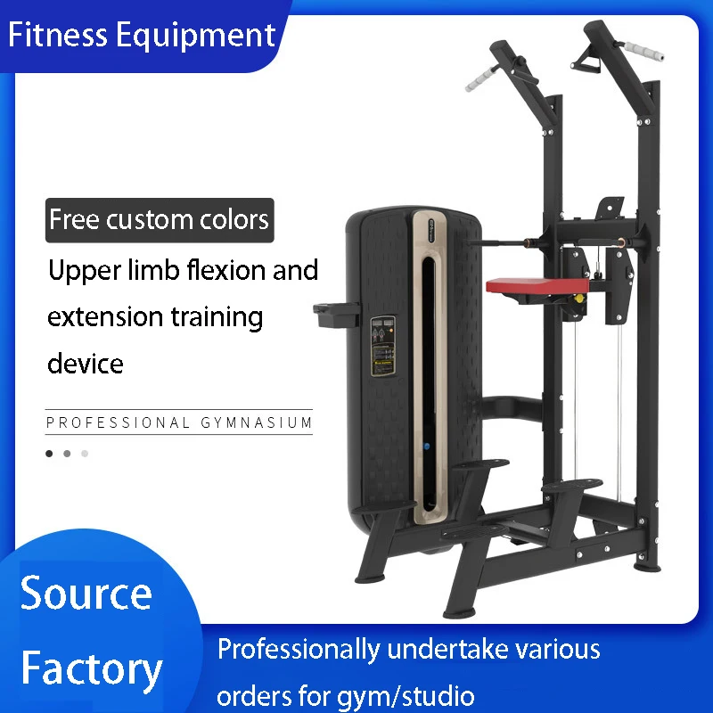 

Тренировочное устройство для сгибания и удлинения верхней конечности в тренажерном зале, одиночные параллельные прутки, сгибание и расширение рук, подтягивающее оборудование для фитнеса