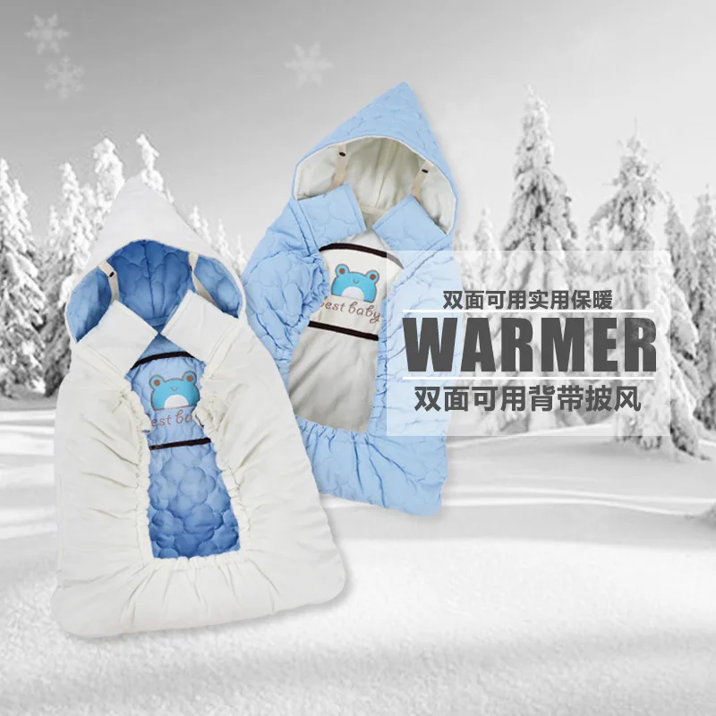 Плащ шаль пальто накидка на весну осень зиму 4 ребенка новорожденный очень теплый