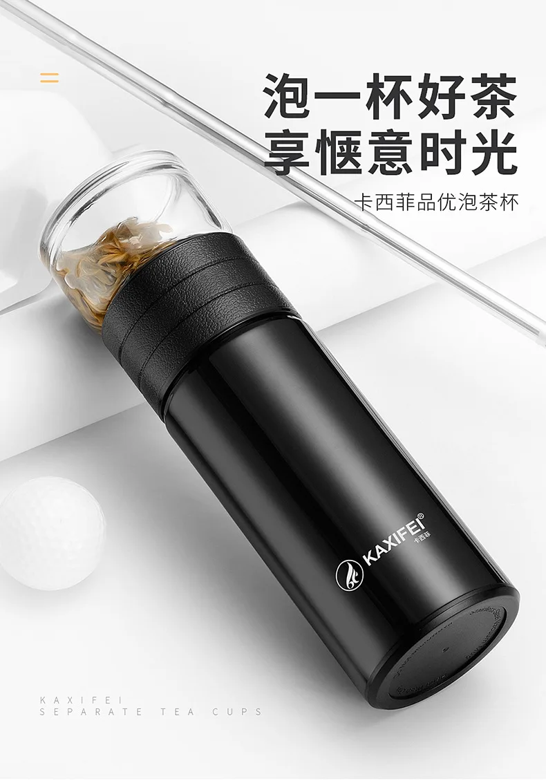KAXIFEI, новинка, термос с двойной крышкой, бутылка, 304, нержавеющая сталь, термосы+ высокий боросиликатный разделитель чая, для офиса, для мужчин и женщин