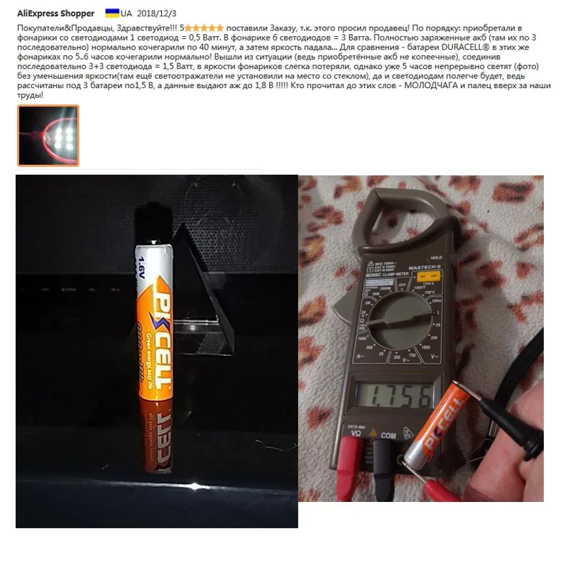 аккумуляторные батареи pkcell aaa nizn 16