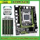 Комплект материнской платы LGA 2011 X79 игровая с ЦПУ Xeon E5 2620 V2 8 ядер 16 потоков 16 ГБ DDR3 ECC ОЗУ двухканальный комплект NVME M.2 SSD