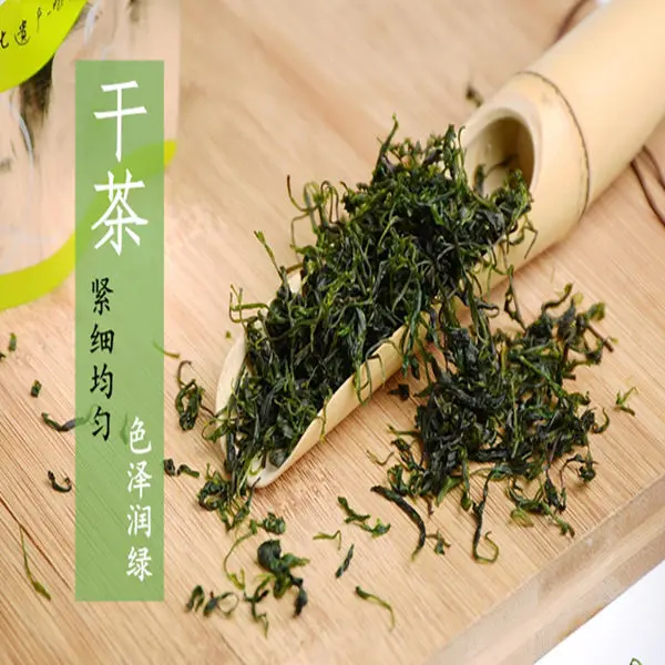 

2020 Sichuan Ku Ding Cha Kudingcha for Lipid-lowering and Clear Heat