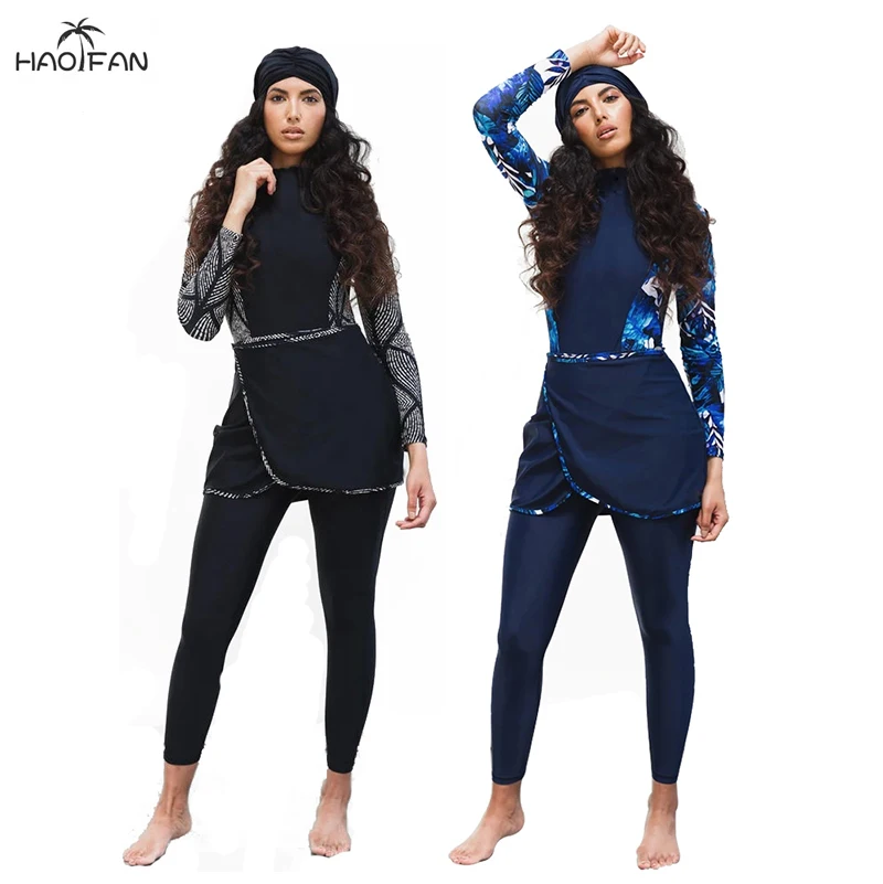 HAOFAN мусульманский купальный костюм для женщин средней лоскутное тюрбан с