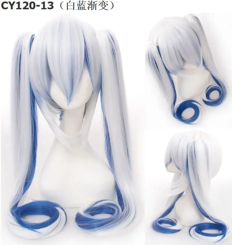 Парик для косплея 23 Цвета 120 см | Тематическая одежда и униформа