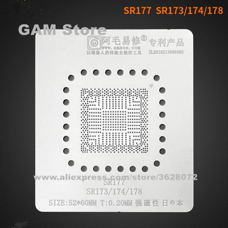 Набор для пайки Amaoe SR177 SR173 SR174 SR178 IC Оловянная платформа с микросхемой магнитное