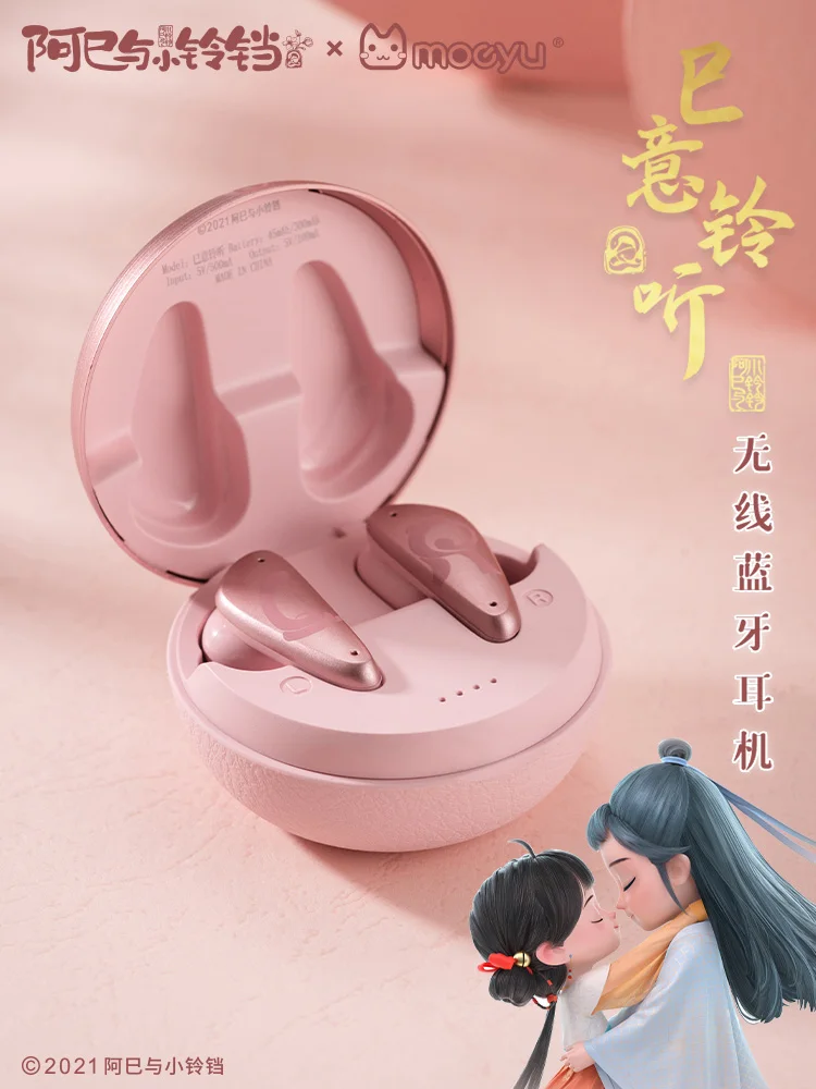 Moeyu ASI and xiaolingdang co branded Bluetooth headset Wireless earphone IPX4 BT5.0 With 300mah battery charging box |
