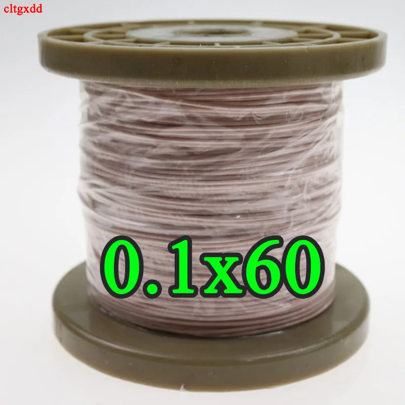 0.1x60 strands Mine antenna Litz wire Multi-strand polyester silk envelope(50m/pc) | Обустройство дома