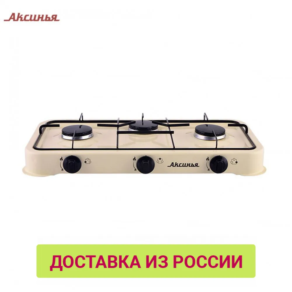 Газовая плита АКСИНЬЯ трехконфорочная цвет бежевый КС 103|Электроплиты| |