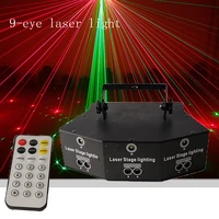 9 eyes rgb laser strobe projector dmx light professional for home disco bar dj party theater club stage equipment