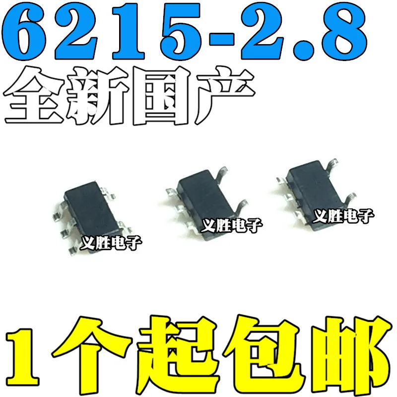 

Original new 20pcs/ ME6215C28M5G SOT23-5 ME6215-2.8V 2.8