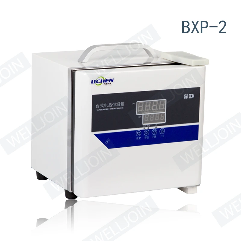 Портативный термостатический инкубатор семян ящик для проращивания бактерии