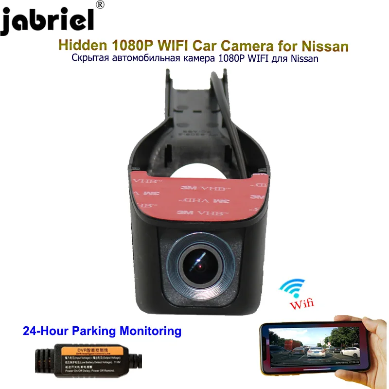 Скрытый Автомобильный видеорегистратор Jabriel 1080P с Wi Fi камера черного ящика для