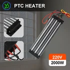 Керамический нагреватель воздуха 2000 Вт 220 В с постоянной температурой 280*76 мм