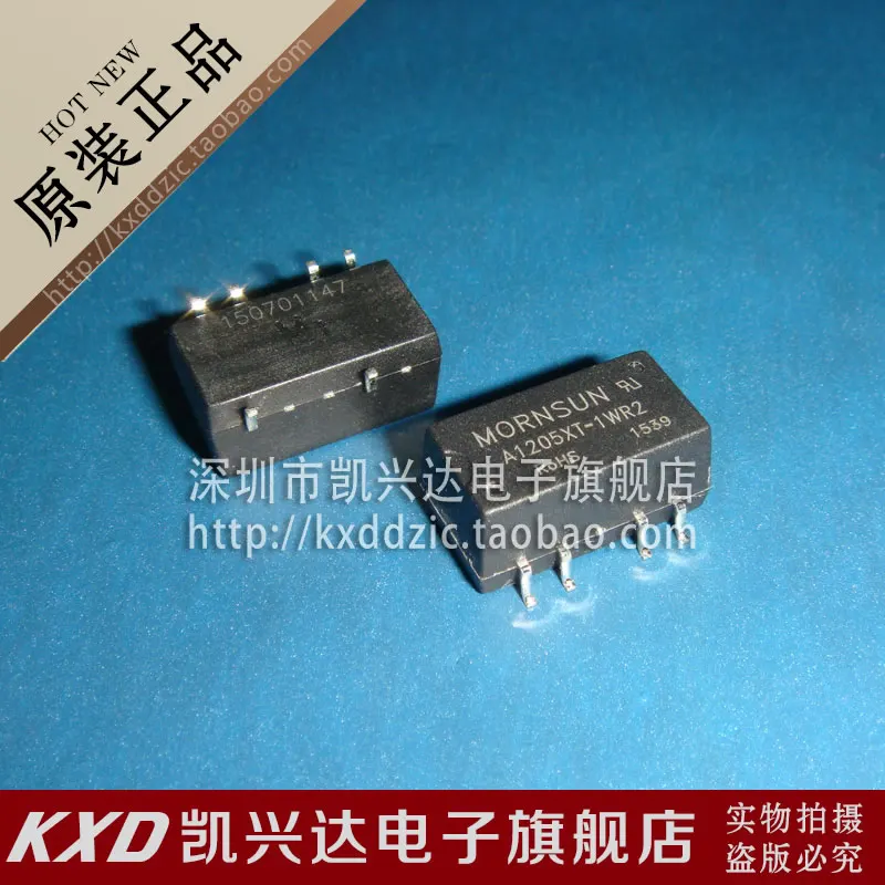 

5 шт. DC-DC A1205XT-1WR2 12V 5V 0.2A