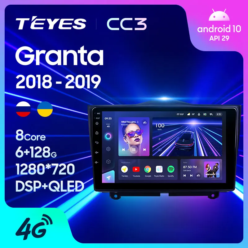 TEYES CC3 Штатная магнитола For Лада ВАЗ Гранта Кросс LADA Granta Cross 2018 2019 до 8 ЯДЕР 6 + 128ГБ 27EQ