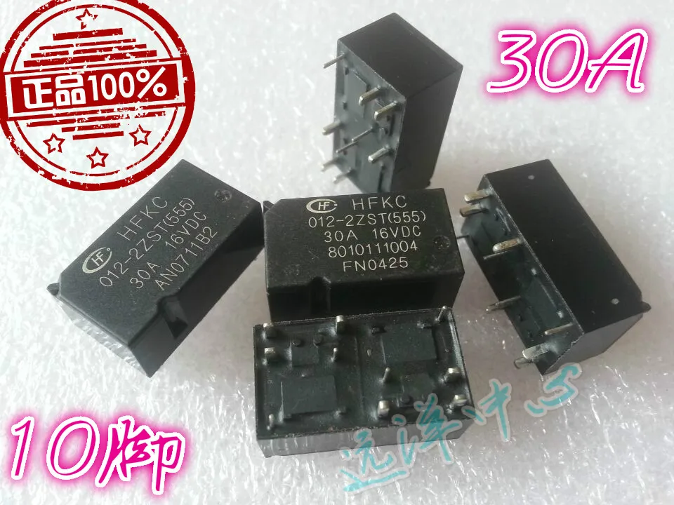 

HFKC 012-2ZST(555) 10 12V