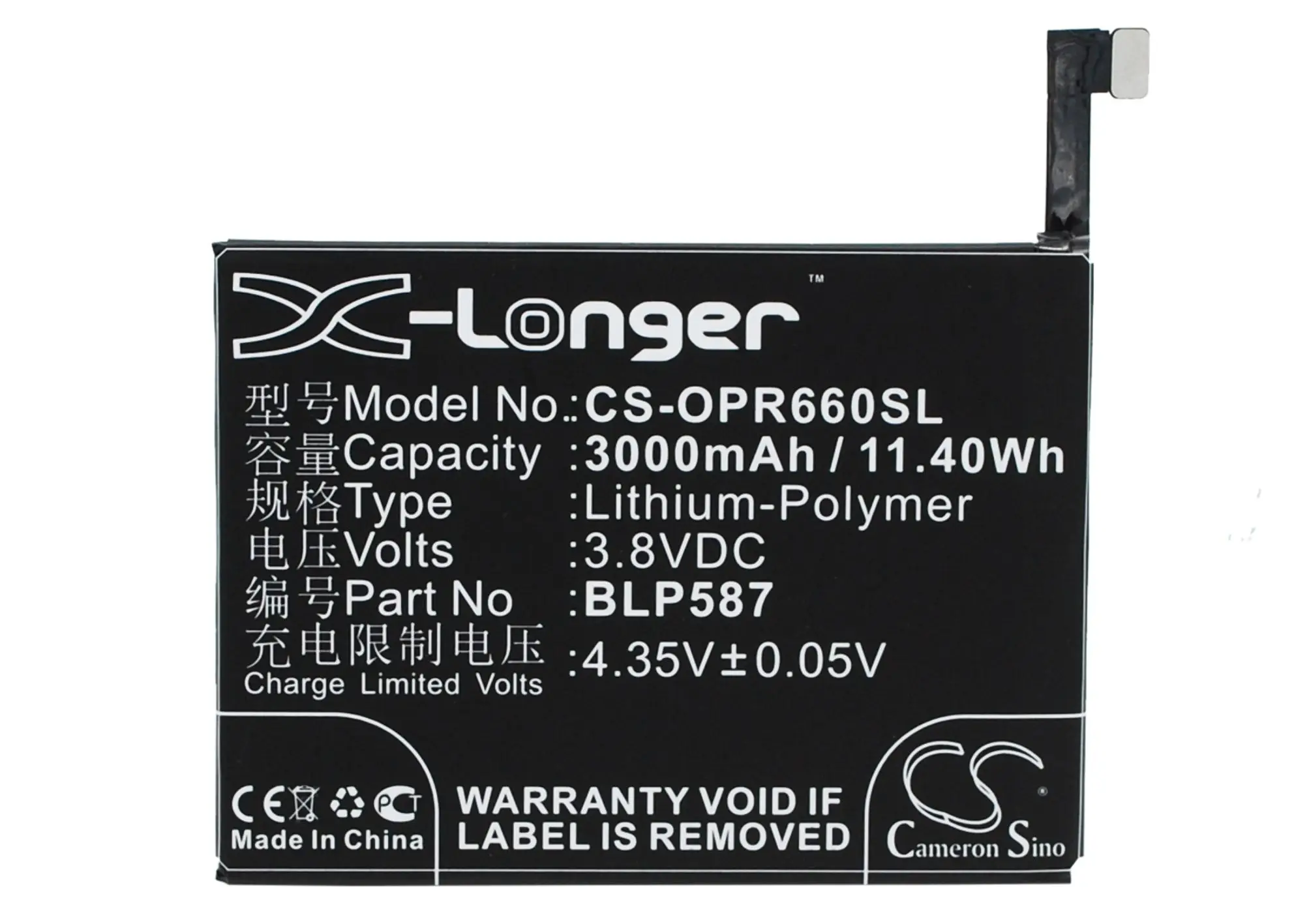 

Аккумулятор CS 3000mAh / 11.40Wh для OPPO R6607, U3 BLP585