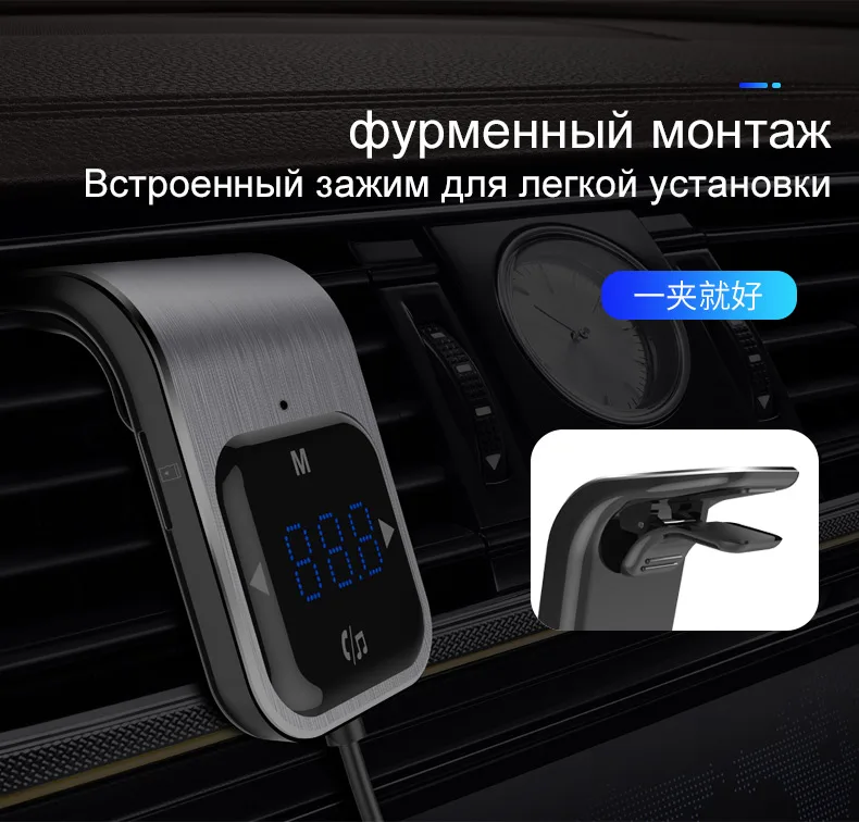 Fm-передатчик Bluetooth автомобильный беспроводной радио адаптер AUX MP3 плеер fm-модулятор с громкой связью двойной USB быстрое зарядное устройство