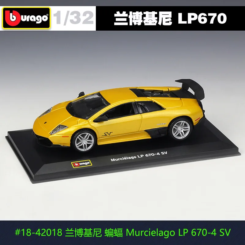 Синий Bburago 1:32 25 стилей литая модель машины Модель плексигласа дисплея пыле пакет базовых запчастей Сбор подарков - Цвет: Синий