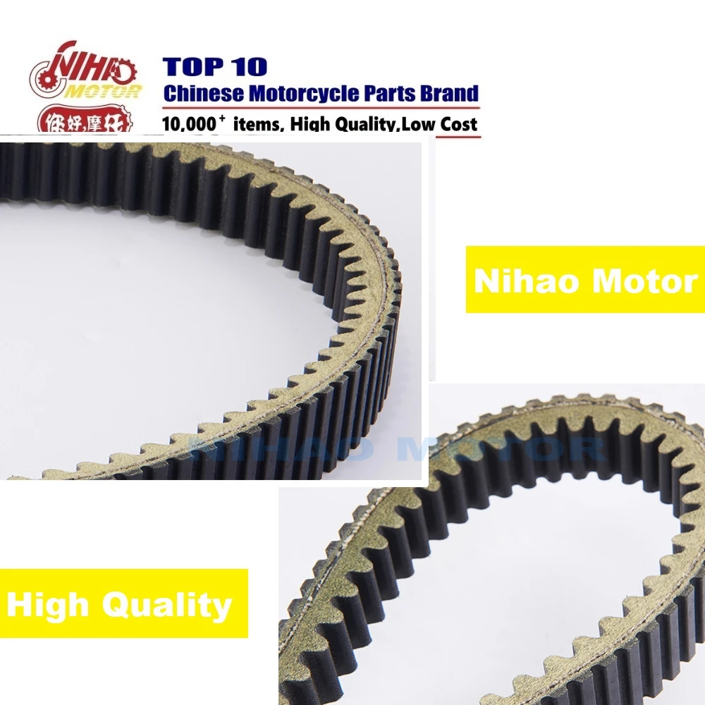 

D4-1 ATV Engine Parts Variator Belt 981x32.5x17 For Bombardie 800 Nihao Motor