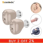 Слуховые аппараты ITE, перезаряжаемые слуховые аппараты для пожилых людей, усилитель звука для глухоты