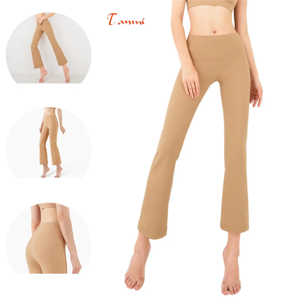 Брюки клеш телесного цвета с высокой талией однотонные спортивные Леггинсы для
