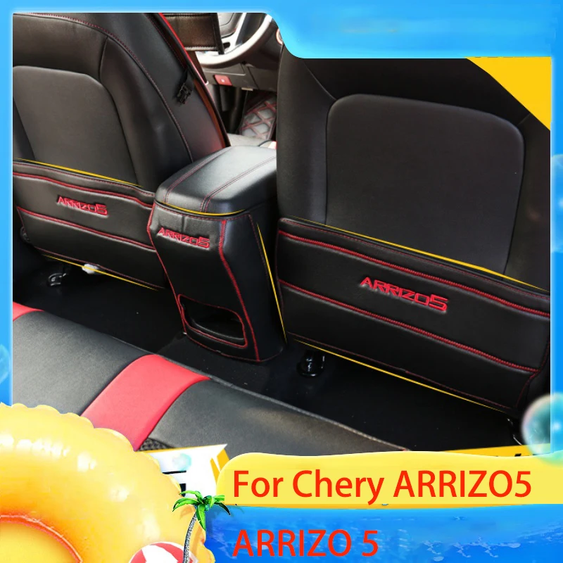 Для Chery ARRIZO5 ARRIZO 5 сиденье анти удар коврик модифицированный задний подлокотник