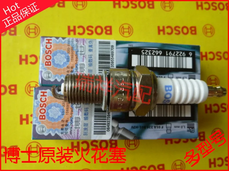 F6RTC Свеча зажигания