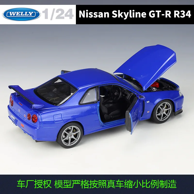 Welly 1:24 Nissan Skyline GT-R R34 литая модель автомобиля коллекция подарочных игрушек B236 |