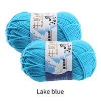 milk cotton 2pcsset 100g lake blue baby wool hook scarf yarn knitting crochet sewing material soft handmade home crafts