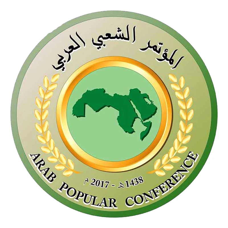 

13 см x 10,1 см для арабских Популярные Конференция карта риса прикуса для автомобиля от царапин, защита наклейки мотоцикл холодильник наклейка на багажник