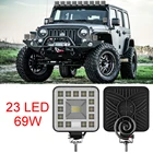 29 светодиодов 87 Вт23 светодиода 69 Вт Рабочий свет 12 в 24 В Автомобильный светодиодный точечный светсветильник льник квадратный круглый автомобильный Грузовик внедорожник мини светодиодная панель аксессуары для внедорожника