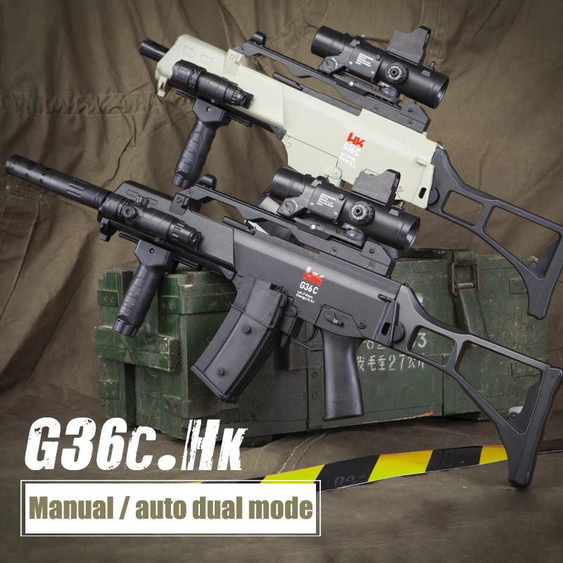 Электрический ручной водяной пистолет G36C двухрежимный для детей винтовка игр на