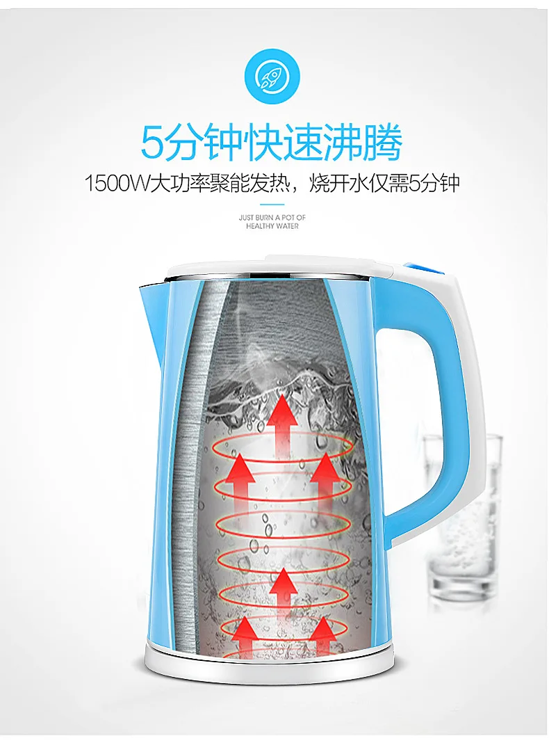 2.5L бытовой чайник, электрический чайник, двухслойный, из нержавеющей стали, термостойкий, кипятить, с изоляцией воды, чайник, маленький, Applian