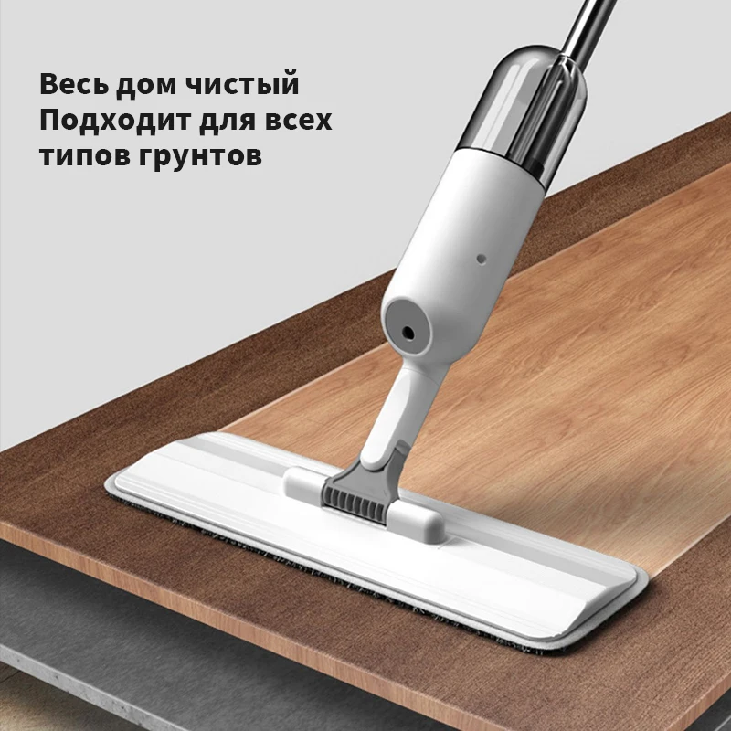 Швабра с распылителем инструмент для уборки дома швабра волшебной шваброй