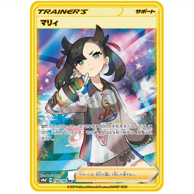 Аниме карты покемона Пикачу Маскировка флореон GX EX Vmax японская игра Боевая