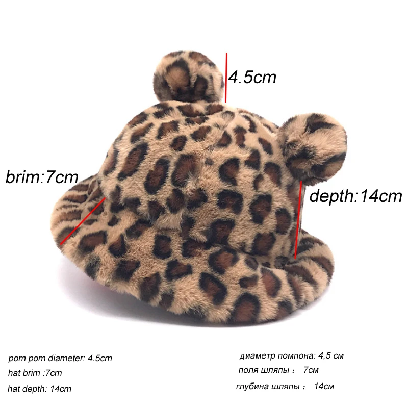 Зимняя модная Милая леопардовая Панама с медвежьими ушками для женщин плотная