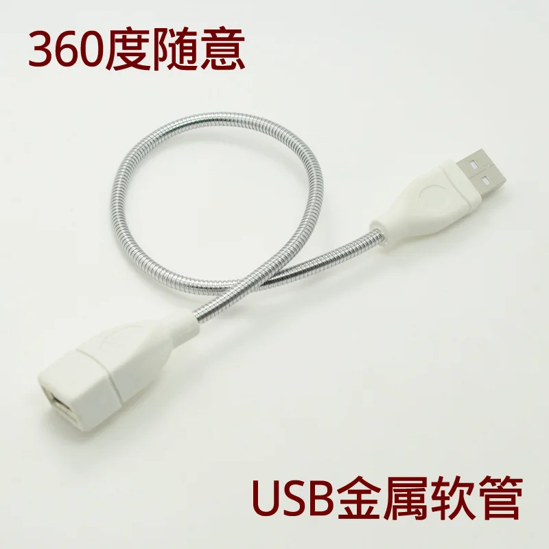 

Металлический USB-шланг, удлинитель с USB-кабелем