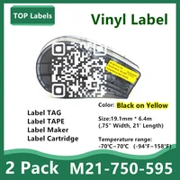2 pack label tape m21 750 595 ribbon vinyl labels black on yellow for bmp21 plus bmp21 lab laboratoryequipment labeling 19 1mm